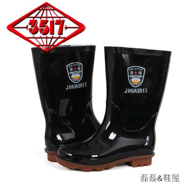 Chaussures - bottes caoutchouc homme - Ref 960531 Image 7
