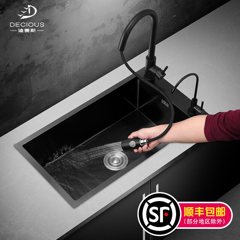 Black Nano Stainless Steel Sink Single Sink Kitchen Wash Vegetable Basin Big dishwashing pool 71x38x75x40x78x43