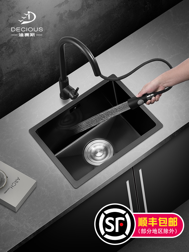 Black Nano Kitchen sink Single sink set Stainless steel Small wash basin Bar Bar Mini embedded under-table basin