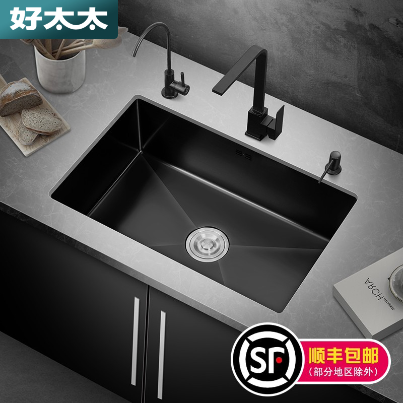 Good lady black stainless steel singleton bench under basin kitchen embedded pool wash basin large number