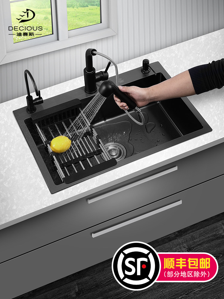 Disaisi black nano sink Single sink Household manual washing basin Kitchen sink Stainless steel small sink