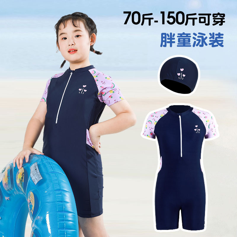 Muzhihai Plus-Size Girls' Swimsuit for Older Children, Large Size One-Piece Swimsuit, Quick-Dry Summer Swimsuit for Middle School Girls 35-75kg