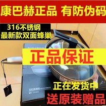 German kangbach flagship non-stick pan 32cm non-stick pan 316 stainless steel pot