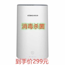 Kangbach cutter chopsticks disinfection machine household small intelligent disinfection knife holder automatic drying disinfection box