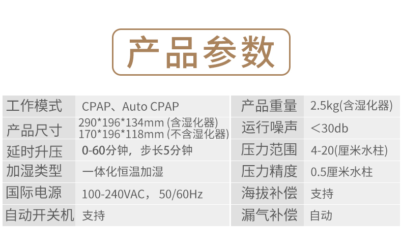 E-20AJ详情页改_09.jpg