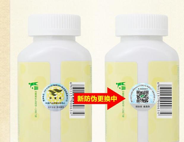 Công viên sức khỏe xanh Viên nén nhai kẽm Selenium 100 miếng 4 chai của người đàn ông trưởng thành Đàn ông bổ sung cho bà bầu có chứa viên nén Selenium - Thực phẩm sức khỏe viên uống bổ sung nội tiết tố nữ