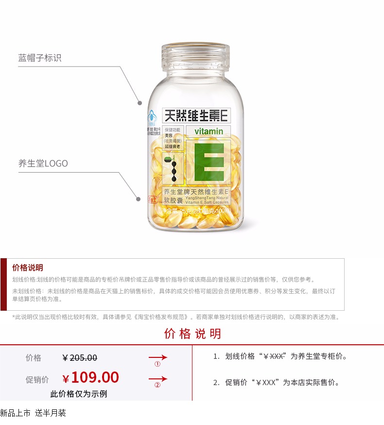Viên uống mềm tự nhiên Yang Enhang viên nang 115 viên trang web chính thức làm đẹp da chính xác tàn nhang sản phẩm chăm sóc sức khỏe chống lão hóa - Thực phẩm sức khỏe thực phẩm chức năng cho phụ nữ tiền mãn kinh