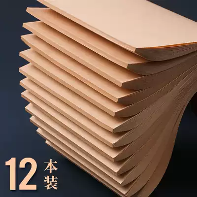 Draft paper wholesale postgraduate entrance examination special free postal draft paper students use cheap grass paper 16k real beautiful beige