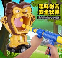 Shake the sound with the same style to hit me duck soft bullet gun children's creative toy shooting battle aerodynamic launch toy gun