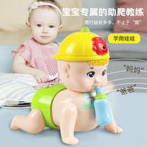 Electric crawling baby toys Learn to climb guide pout ass doll climb baby Congcong boy and girl climb baby baby