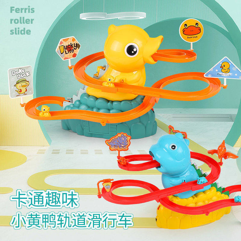 Small yellow duck climbing stairs Orbital Toys will climb the stairs Small Duck Dinosaur Slide Slide Slide baby