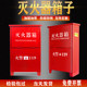 ກ່ອງເຄື່ອງດັບເພີງ 4KG fire extinguisher box carbon dioxide box 8kg fire box stainless steel box kindergarten round corner box