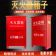 Fire extinguisher box 4KG fire extinguisher box carbon dioxide box 8kg fire box stainless steel box kindergarten rounded corner box