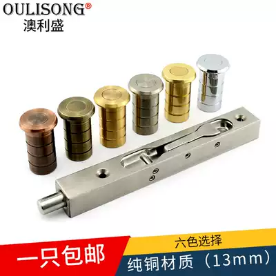 Dust cover Pure copper dust collector concealed bolt dust tube bolt hole dust cover bolt hole plug decorative cover