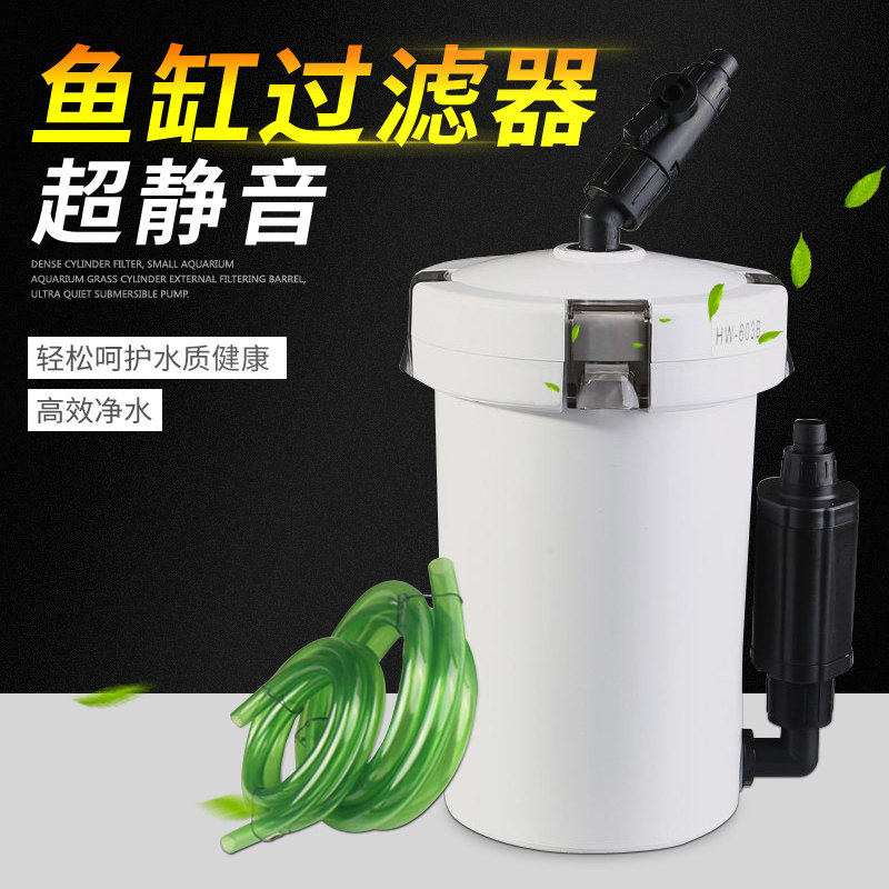 Sensen fish tank filter cartridge small external filter bucket aquarium equipment low water level turtle tank filter