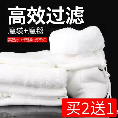 Sensen Aquarium Filter cotton high permeable magic carpet magic bag fish tank biochemical filter cotton filter material thickening high density material