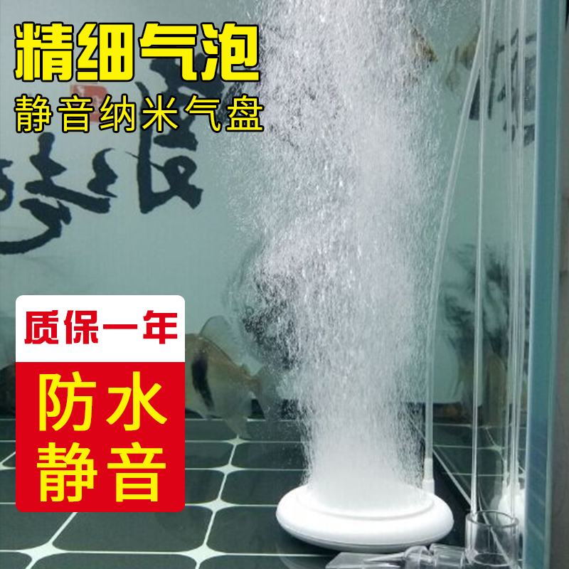 Sensen bubble stone oxygen pump high temperature sintered gas cake aquarium fish tank oxygen bubble stone refinement nano gas disk
