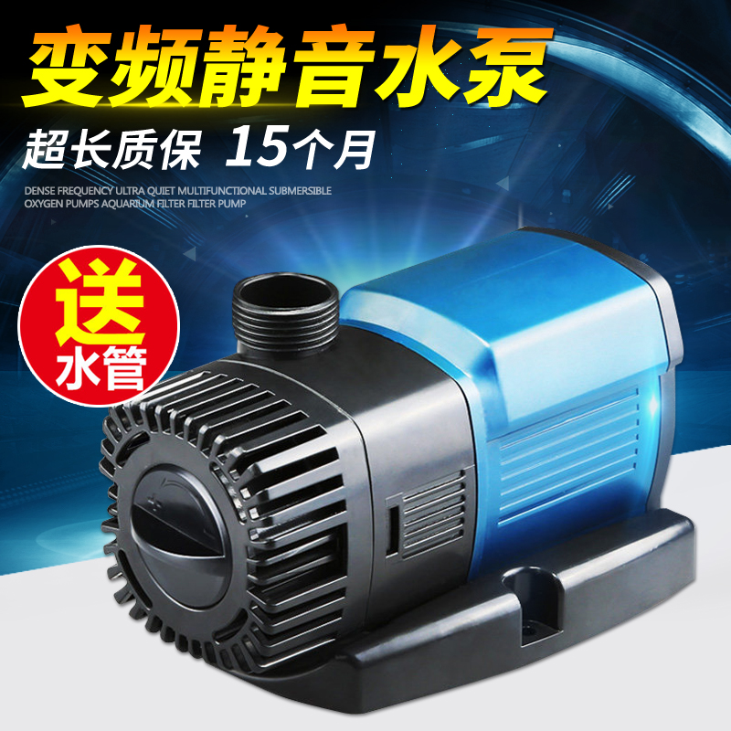 Sensen JTP fish tank frequency conversion energy-saving pump silent submersible pump aquarium circulating filter pump fish pond pump