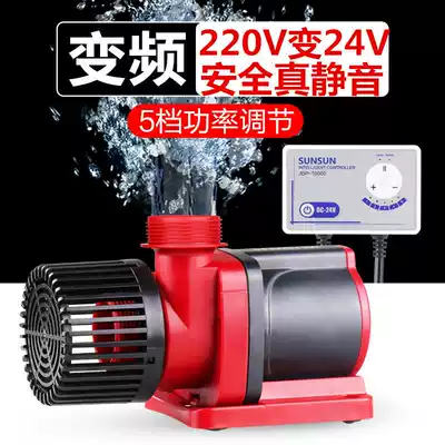 Sensen DC JDP variable frequency pump large flow Adjustable Submersible pump high head fish tank pump pump silent