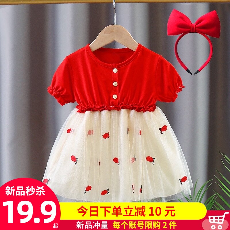 Children's summer skirt Western style Baby baby short sleeve dress Summer thin child princess dress Girl yarn skirt