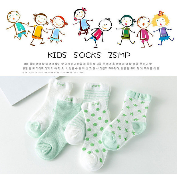 Chaussettes pour bébé - Ref 2109328 Image 23