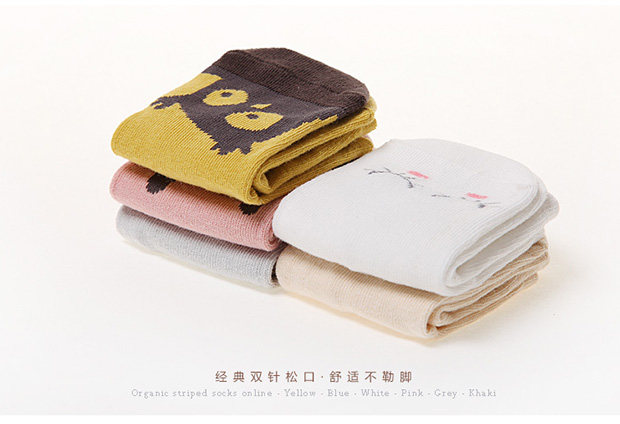 Chaussettes pour bébé - Ref 2109497 Image 32