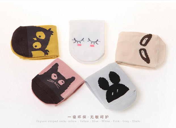 Chaussettes pour bébé - Ref 2109497 Image 31