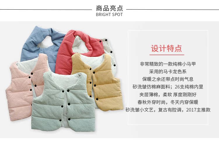 Giải phóng mặt bằng đặc biệt Áo vest cho bé trai mùa thu bé trai và bé gái Áo len cotton bé áo vest bé 0-1-3 tuổi xuân thu - Áo ghi lê áo khoác bé gái