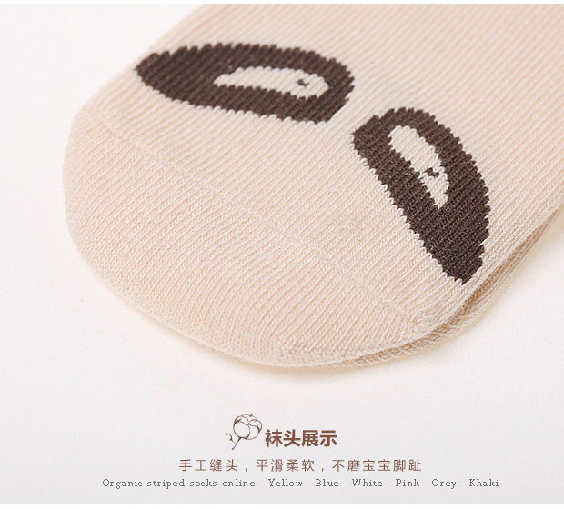 Chaussettes pour bébé - Ref 2109497 Image 35