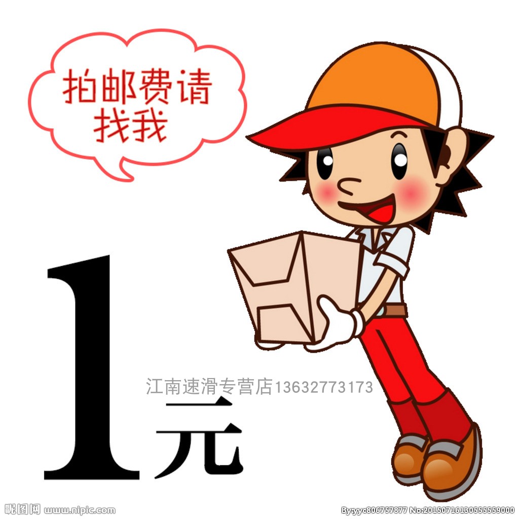 Special re-shooting link Postage difference Make up the difference Special shot How much to make up How many pieces to take 1 yuan