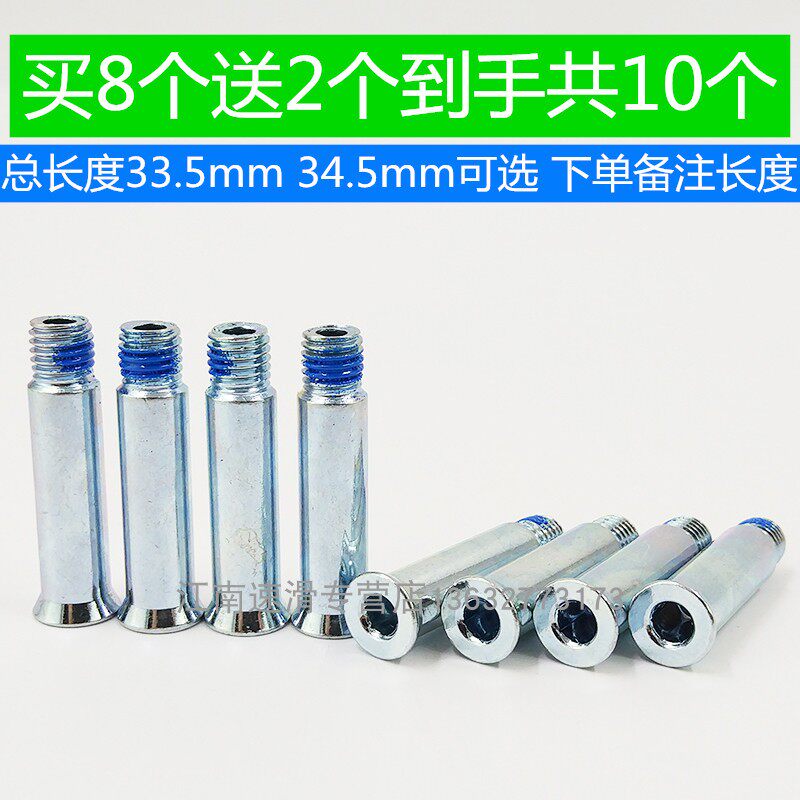 Speed ski ski ski ski sneakers drought skates flat shoes wearing screw screw