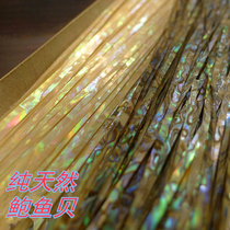 Factory supply natural snail silk abalone shellfish lacquer lacquer painting special shell strip snail pieces