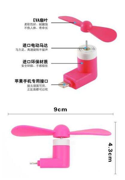 Ventilateur USB - Ref 403057 Image 5