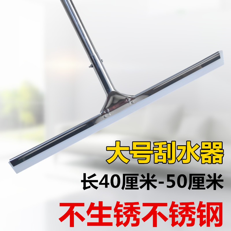 Toilet Wipers Large no magnetic stainless steel Silicone Ground Scraping DRESSING ROOM KTV KITCHEN HANGING SHOWER BATHROOM