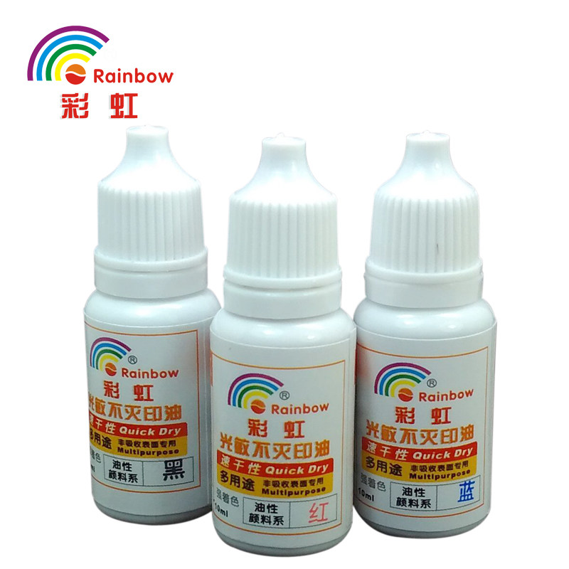Rainbow quick-drying photosensitive atomic printing oil plastic metal wood board smooth paper printing oil does not fade or leg color