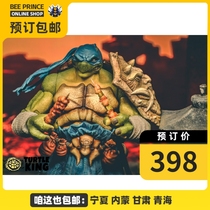 Turtle King 龟王 7寸 流浪剑客 可动人偶