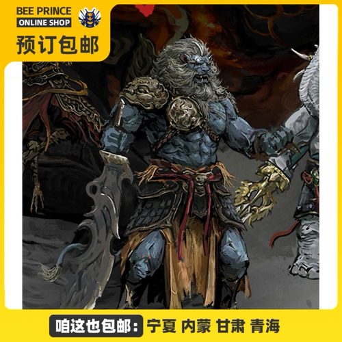 Неигровая игрушка Зеленый лев с бонусом 1/12 Список запечатывания демонов, окровавленная версия YM005 Фигурка