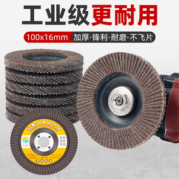 Flap Disc Grinding Wheel Angle Grinder Flap Disc Polishing Disc Metal Stainless Steel Sanding Wheel Flap Wheel Disc