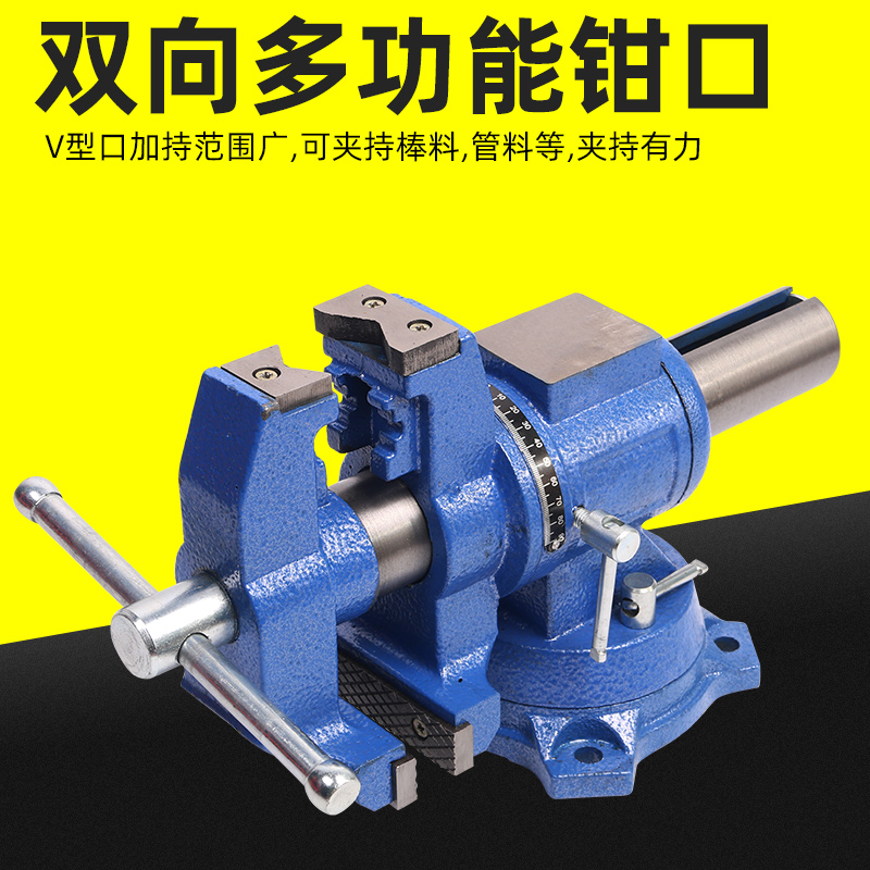 Heavy Duty Vise Pliers Working Solid Flat Pliers 6 inch 8 Table Pliers Clamp Industrial Grade Pliers