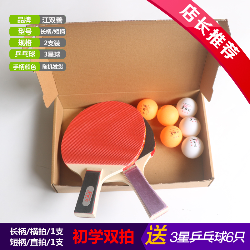 Jiang Shuangshan horizontal and double-beat flexible shaft special flexible shaft spare high-elastic flexible shaft single-person training exercise flexible shaft