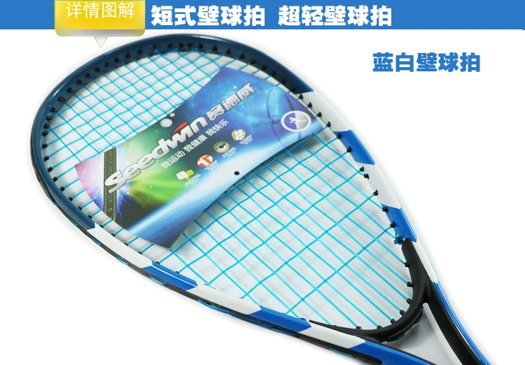 Squash vợt trẻ em của vợt tennis ngắn bib shot để gửi squash tập thể dục tường đào tạo đào tạo chuyên nghiệp squash vợt