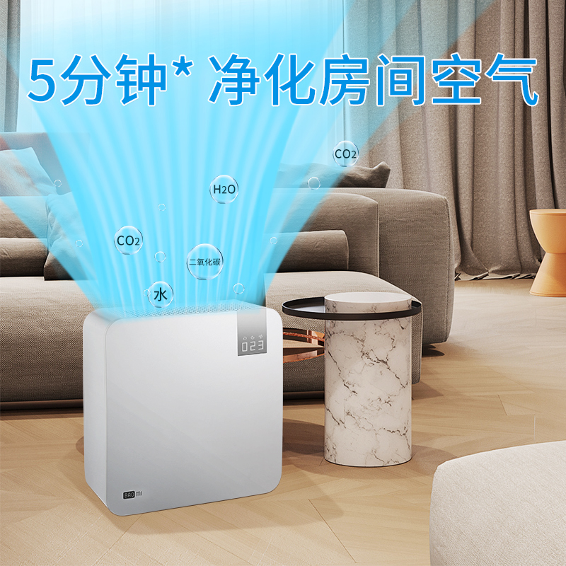 Baomi 豹米 霾霸版 BMI450A801 空气净化器 凑单折后¥530.5包邮 送12片初效滤网、甲醛清除剂200mL*2瓶 Baomi 豹米 霾霸版 BMI450A801 空气净化器 凑单折后¥530.5包邮 送12片初效滤网、甲醛清除剂200mL*2瓶