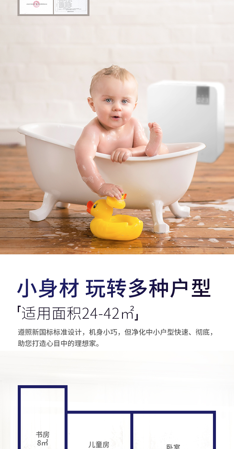 豹米 霾霸版空气净化器 滤网寿命提升3倍 CADR值375+激光传感器 图12