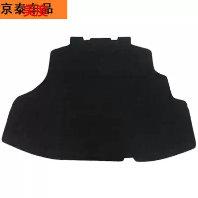 Suitable for G6 trunk spare tire cover bearing plate Trunk pad Tire partition hard plate felt