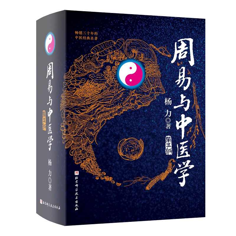 yang li zhou yi Latest Best Selling Praise Recommendation | Taobao