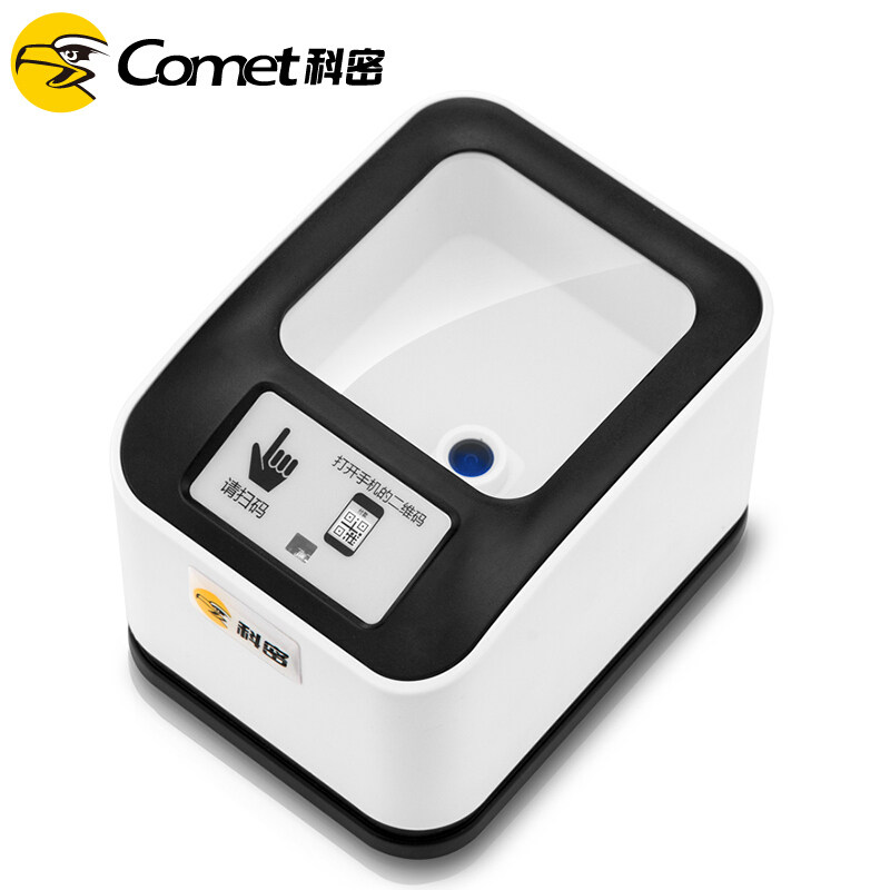 Cormi Sweep Code Invoicing EF10 Two Dimensional Code Sweep Scanner Scanner Screen Mobile Phone WeChat Pay Barcode Gun