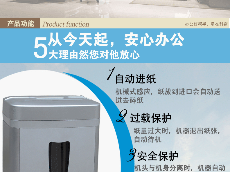 Comet L-907 Blue Domain Mute Series Shredder Shredded Disc Granular mài Vật tư văn phòng - Máy hủy tài liệu