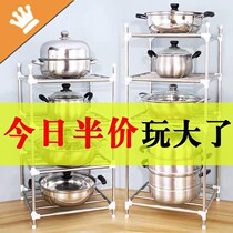 Multi-layer kitchen stainless steel shelf Pot cover rack Kitchen storage rack Kitchen shelf Floor-to-ceiling kitchen supplies