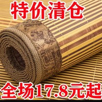 (Double-sided bamboo mat)Bamboo mat mat Foldable bamboo mat Three-piece mat Student mat Air-conditioning mat