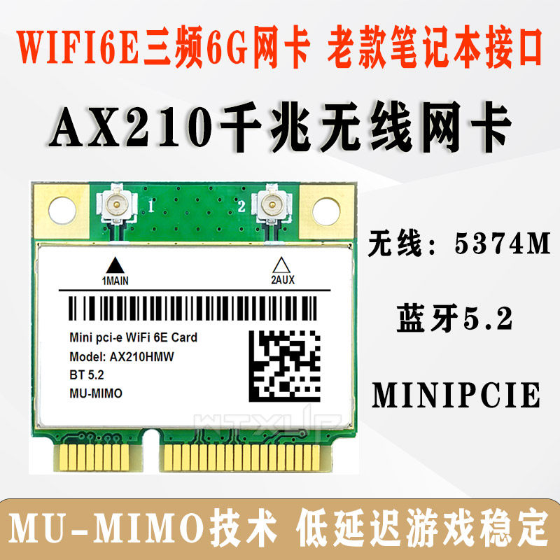 AX210 WIFI6E 5G 6G Dual Band Gigabit Built-in Wireless Network Card MINI PCIE 5 2 Bluetooth AX200